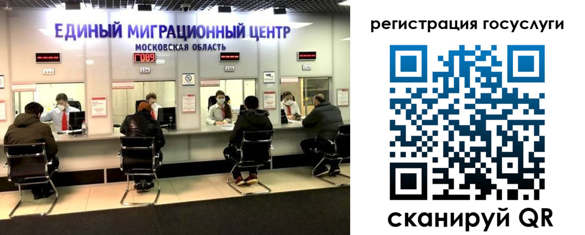 прописка ребенка в Талдоме