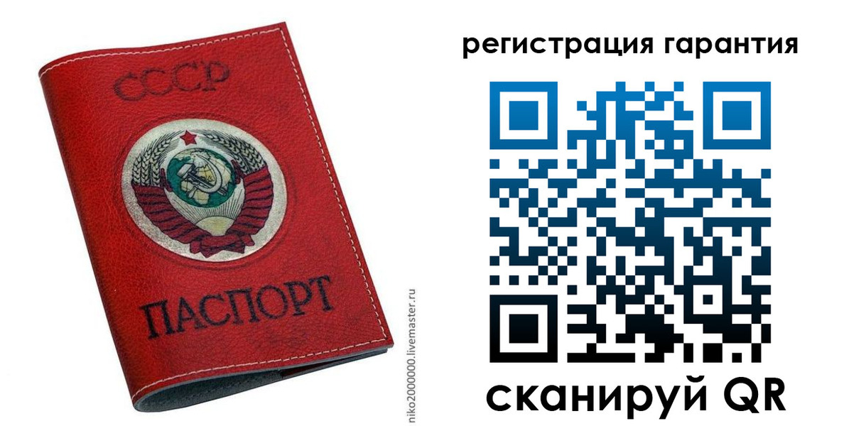 временная регистрация законно в Талдоме