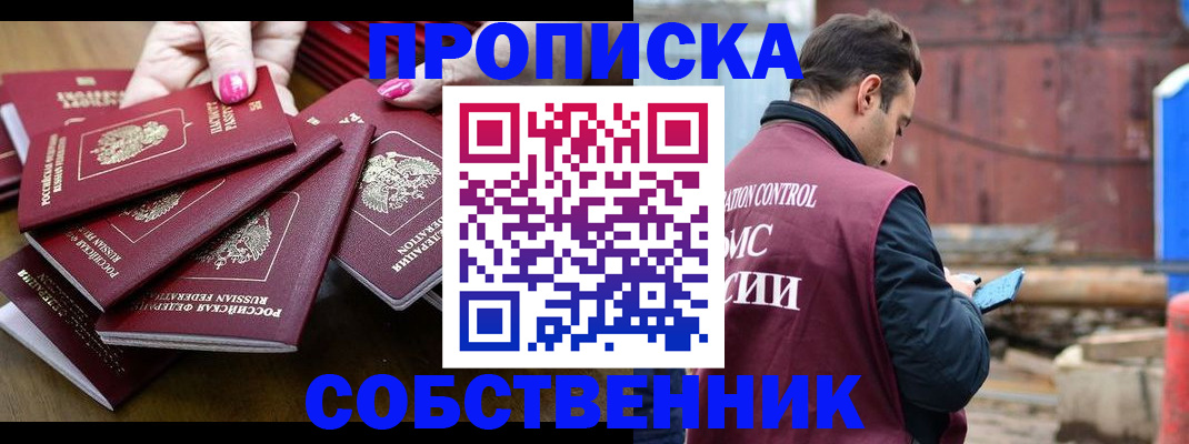 регистрация для дет. сада в Талдоме