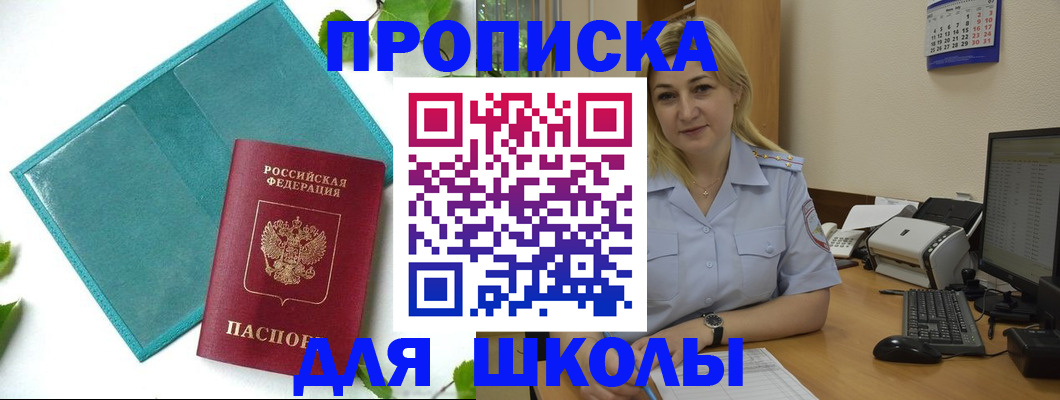 регистрация для дет. сада в Талдоме